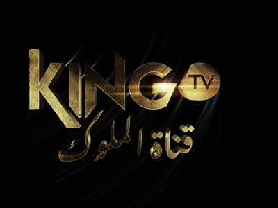 King TV Arabic